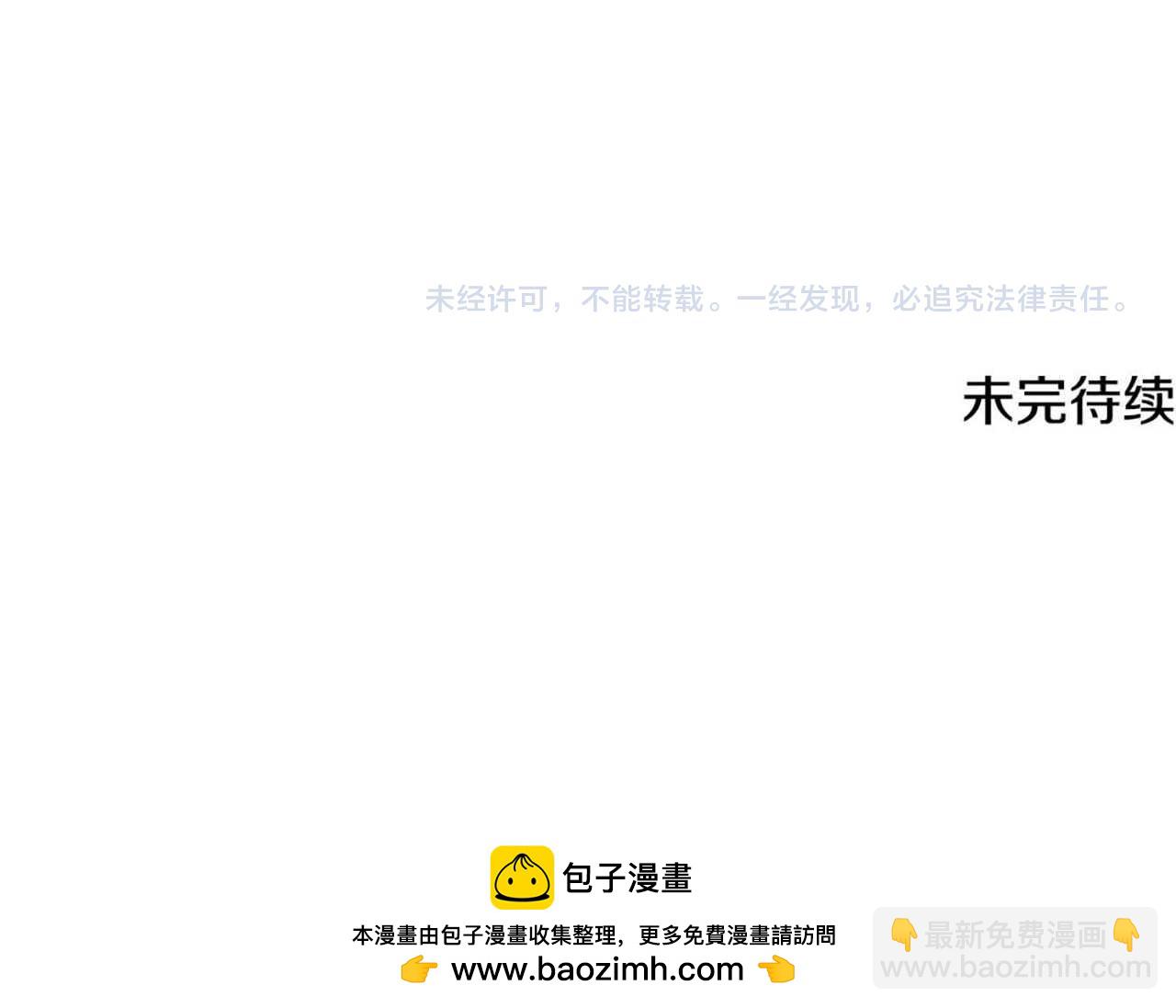 第71话 接连的事故194