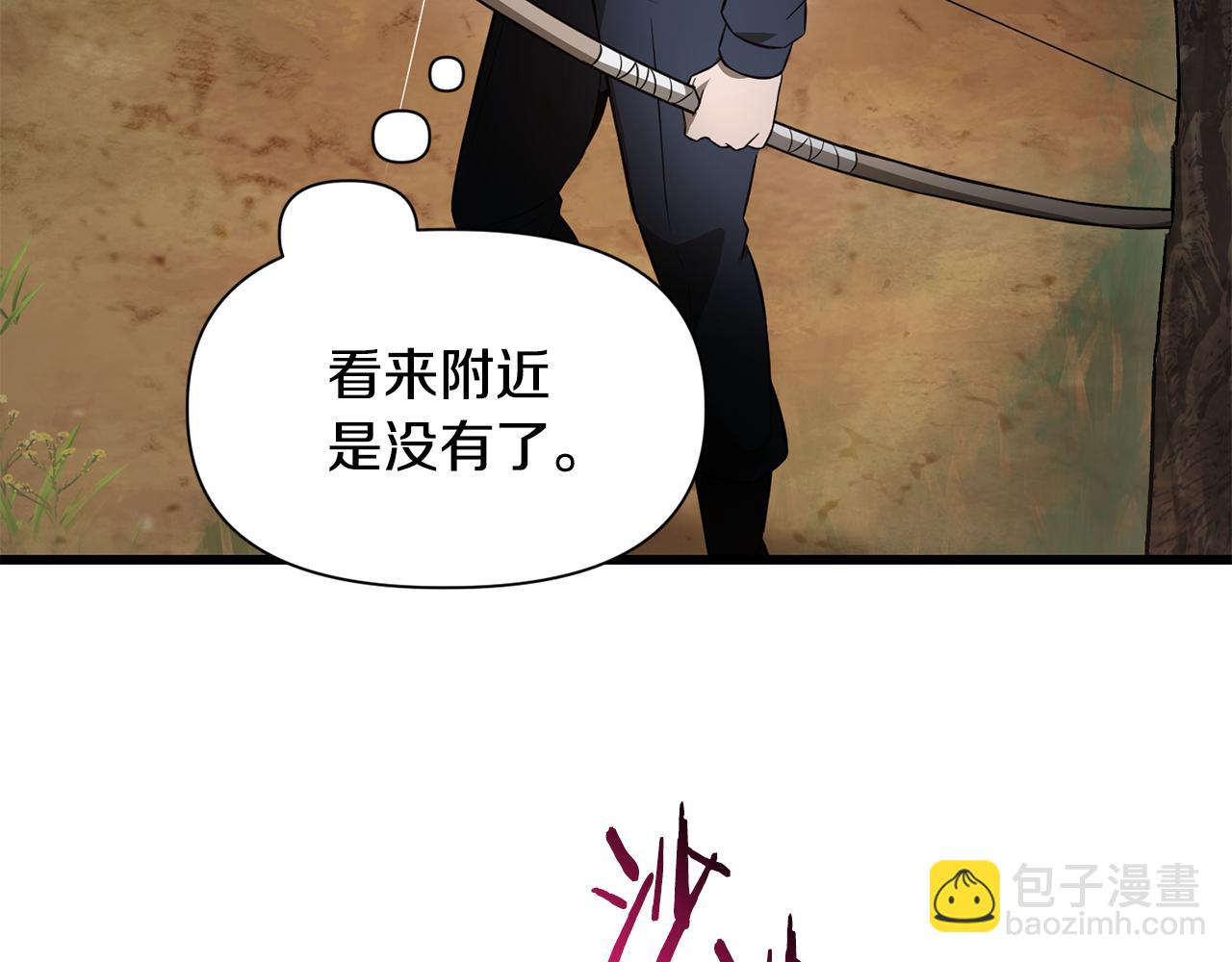 第71话 接连的事故22