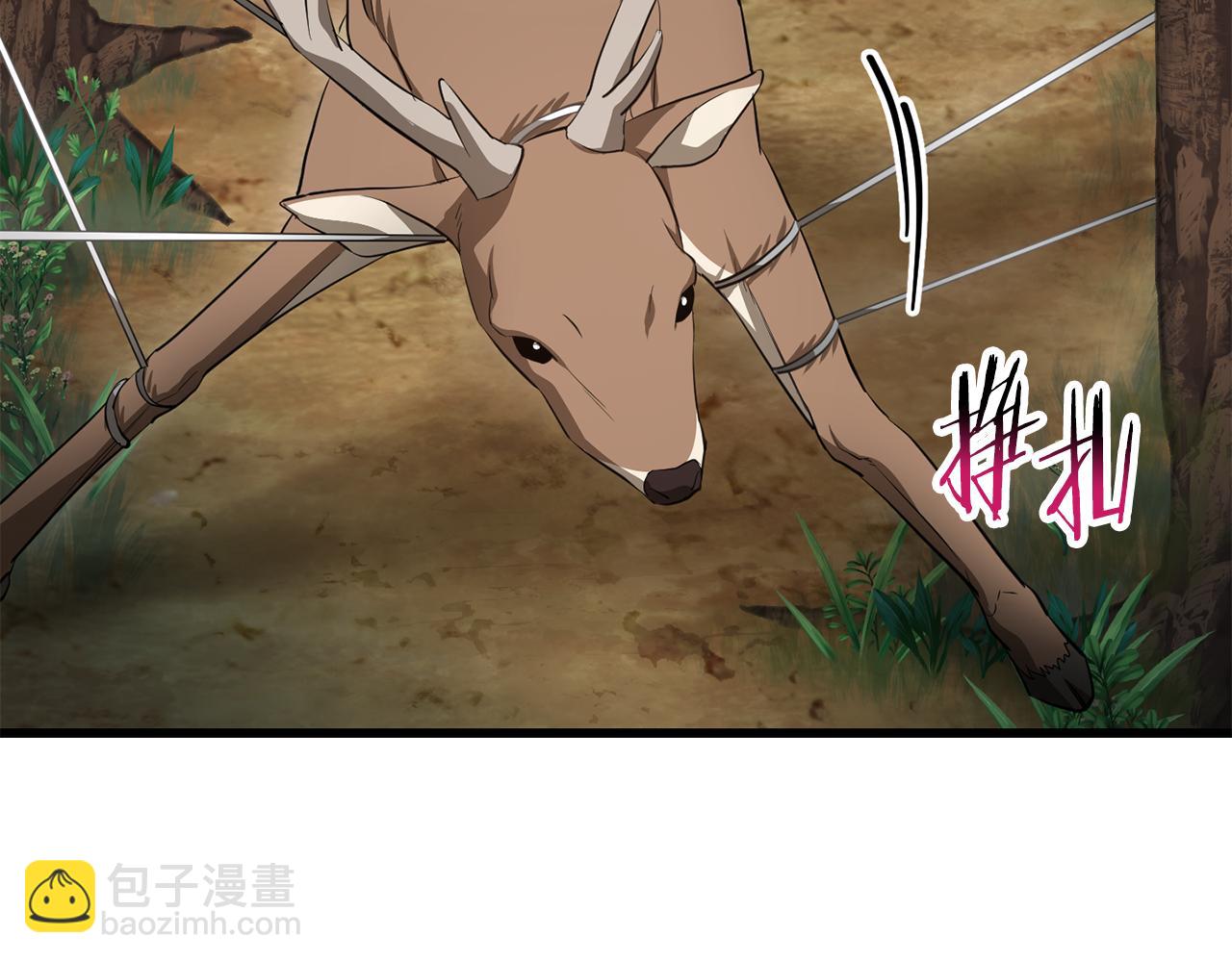 第71话 接连的事故29