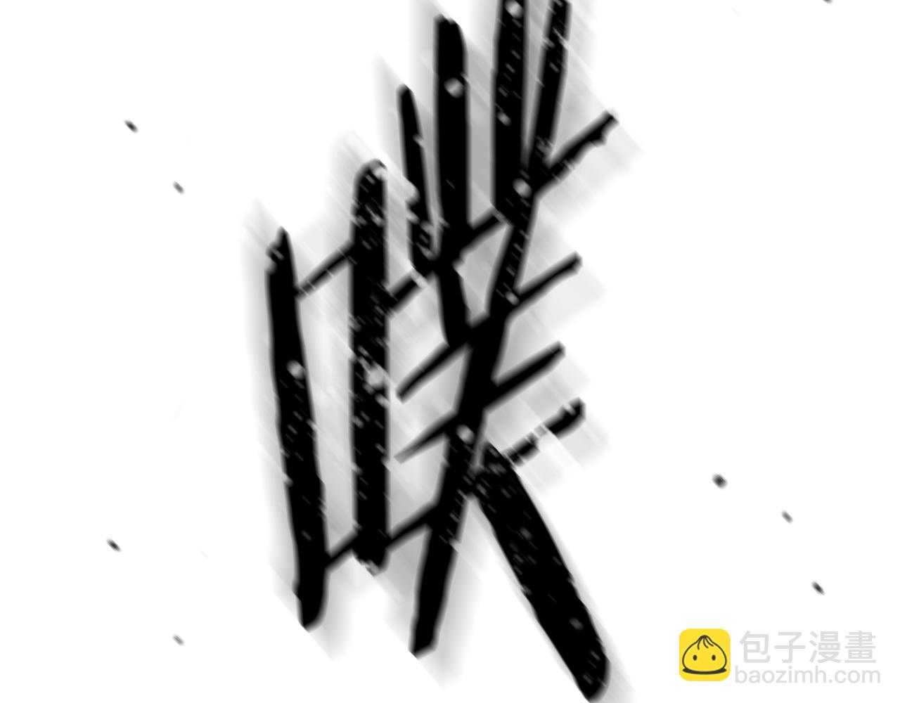 第71话 接连的事故41