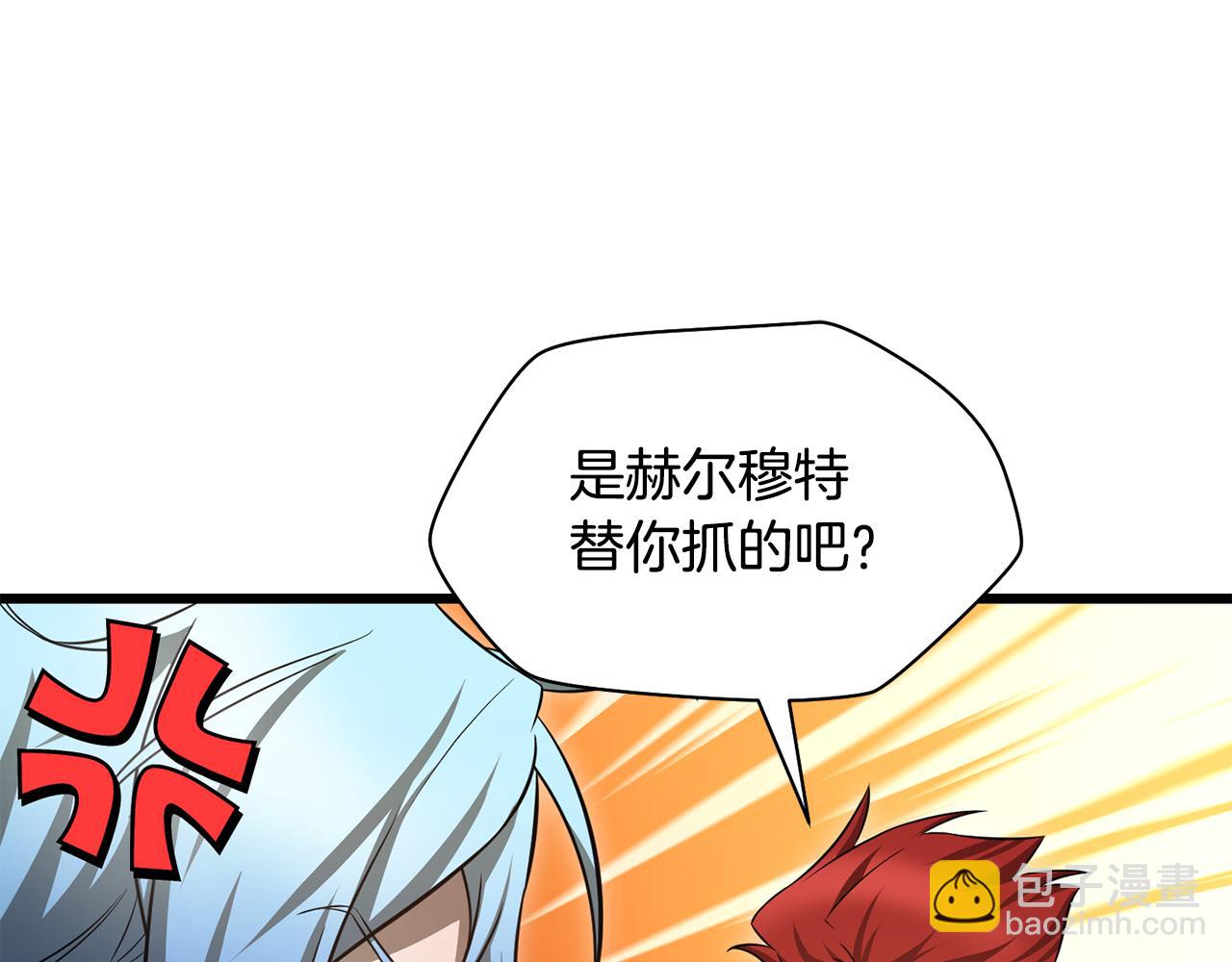 第71话 接连的事故61