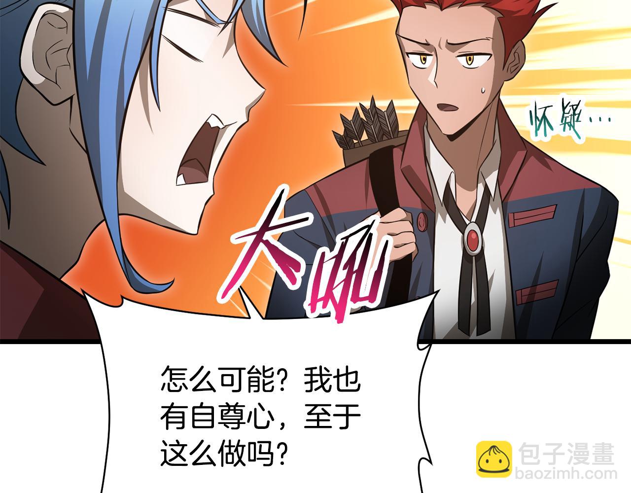第71话 接连的事故62