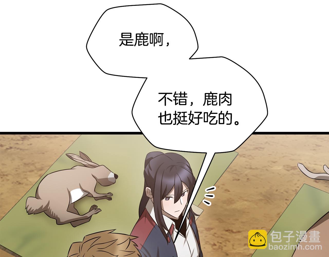 第71话 接连的事故66
