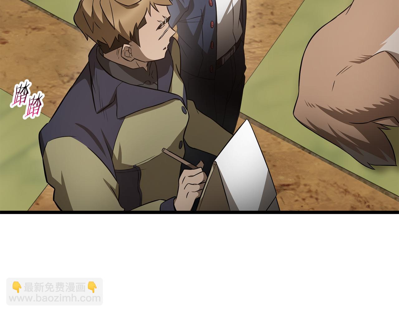 第71话 接连的事故67