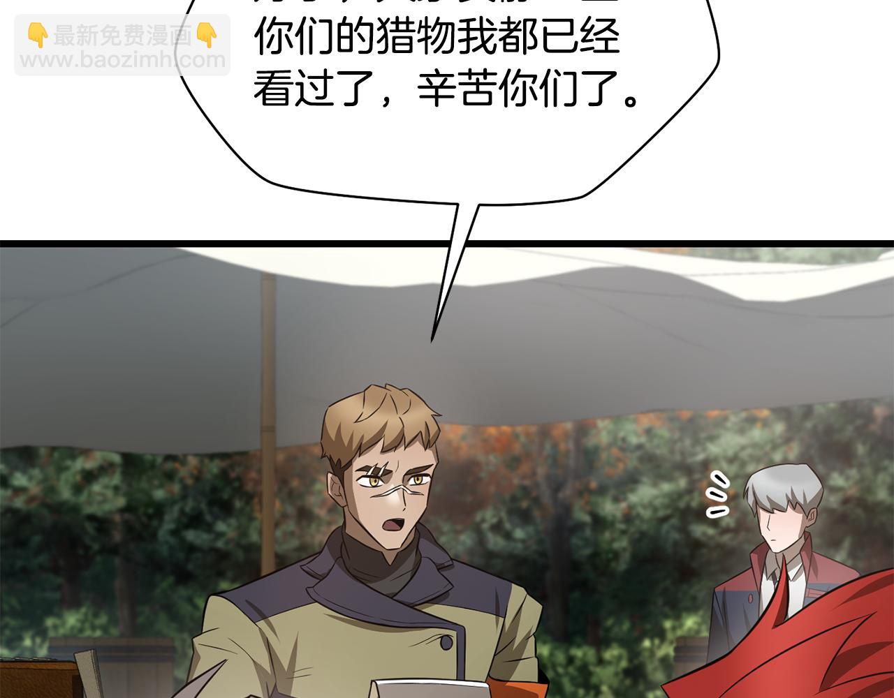 第71话 接连的事故69