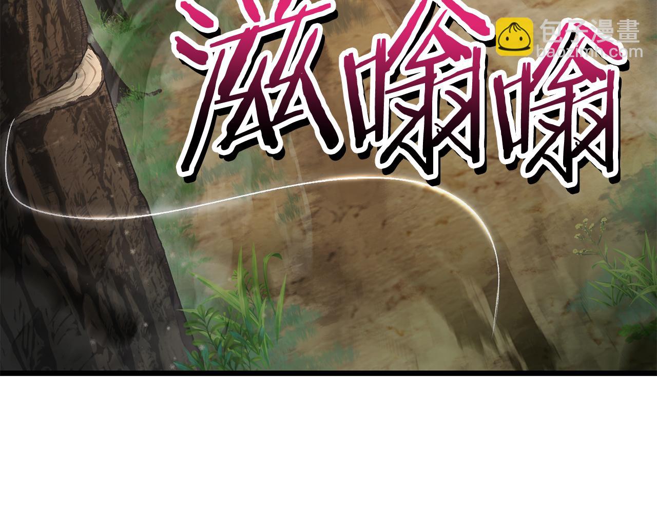 第71话 接连的事故7