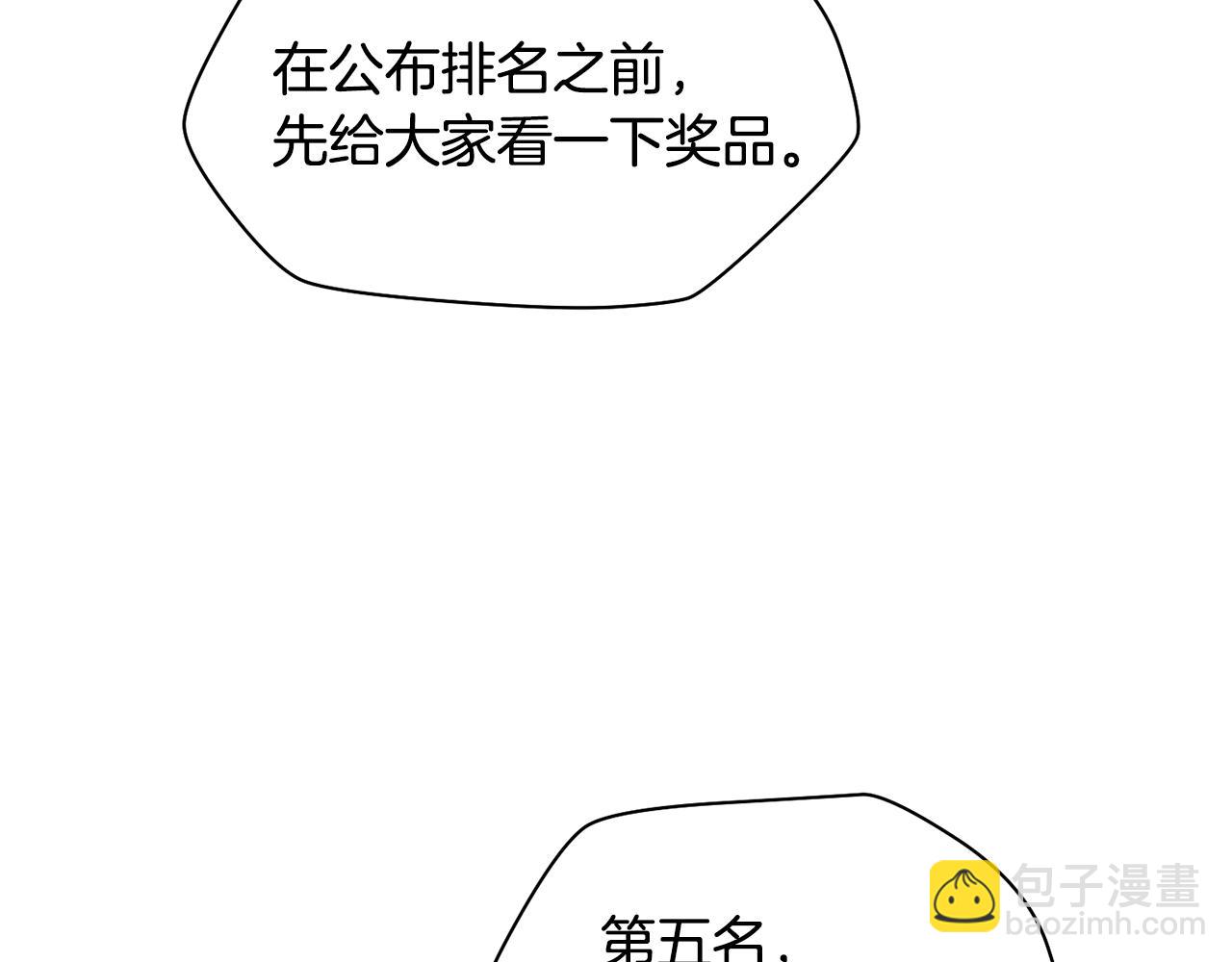第71话 接连的事故71