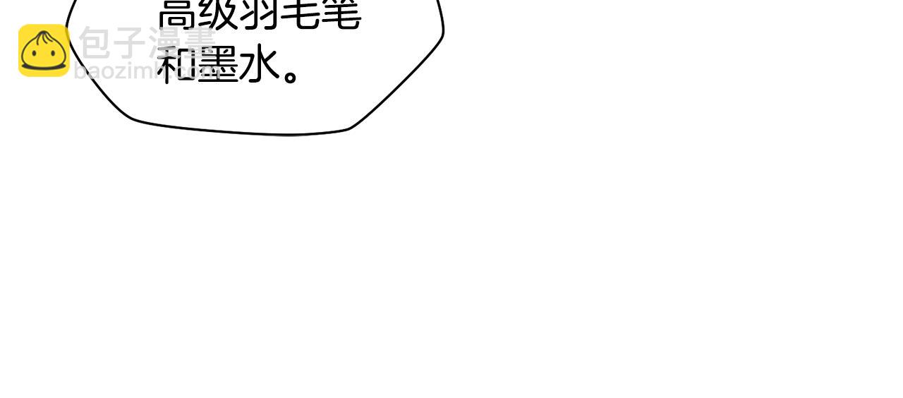 第71话 接连的事故73