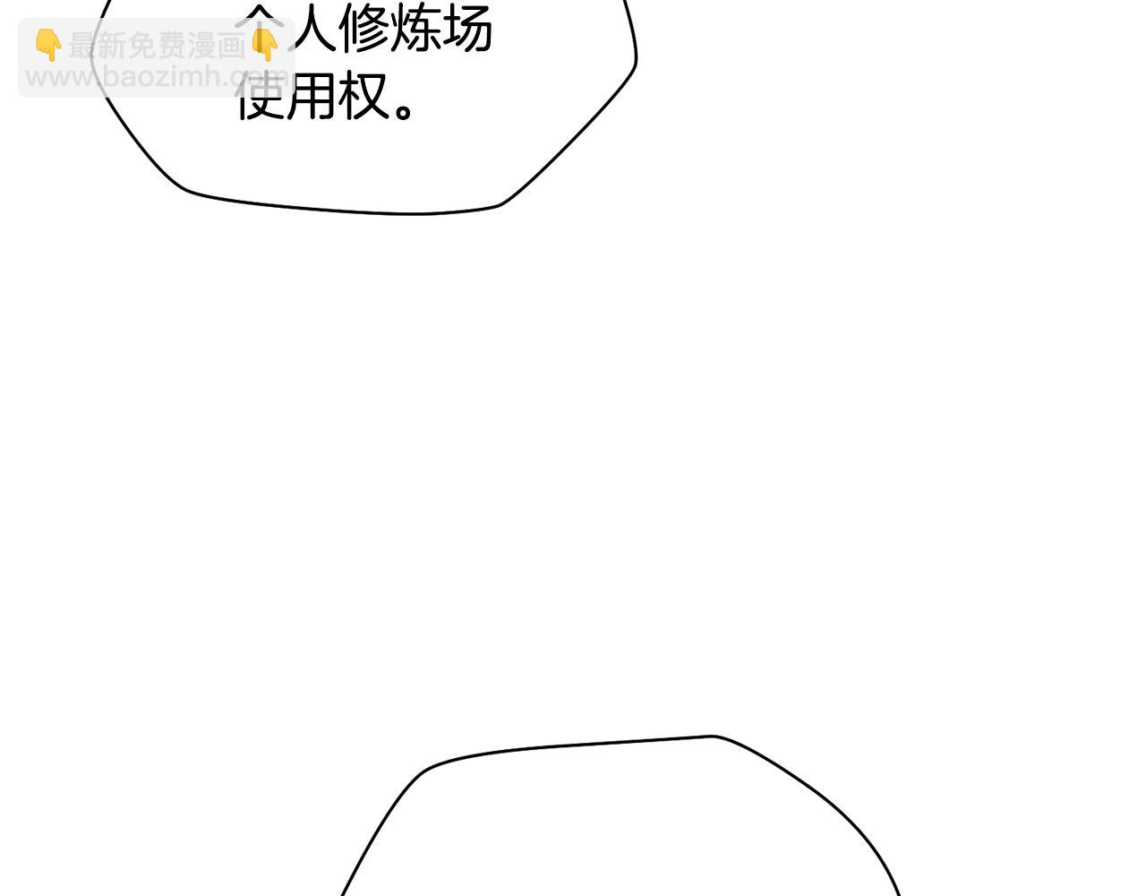 第71话 接连的事故76