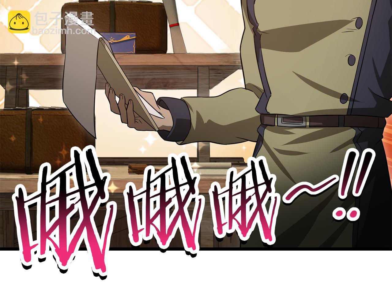 第71话 接连的事故78