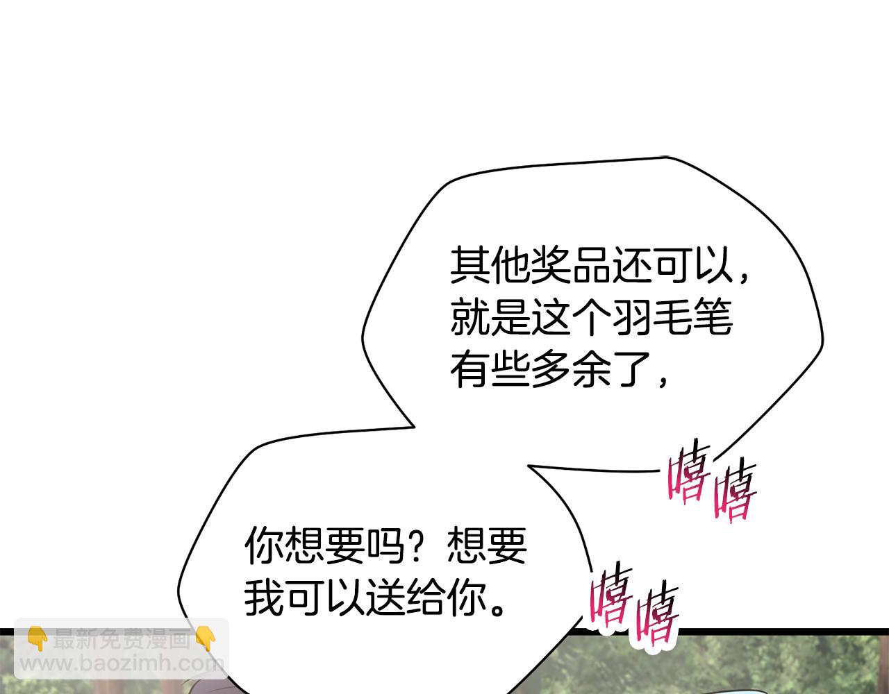 第71话 接连的事故82