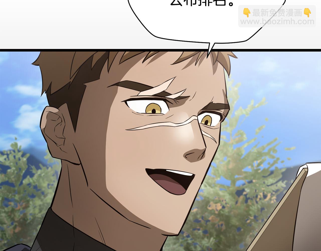 第71话 接连的事故85