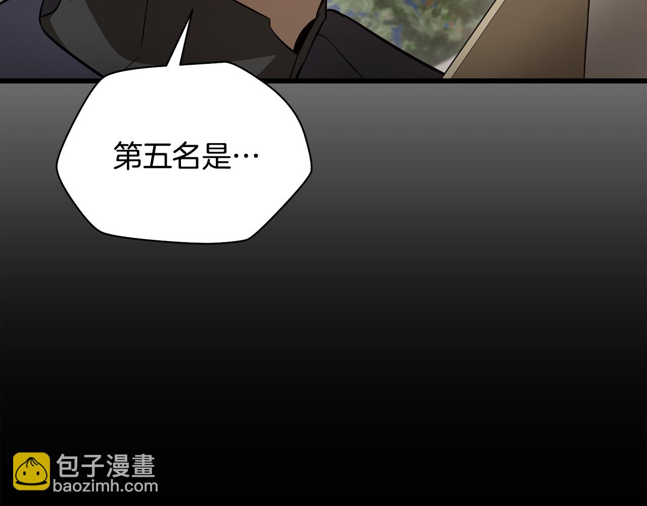 第71话 接连的事故86