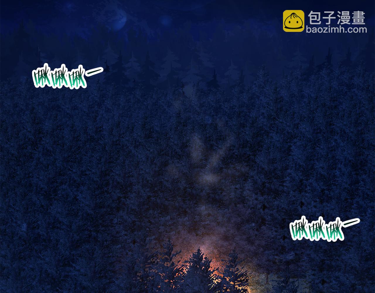 第71话 接连的事故90