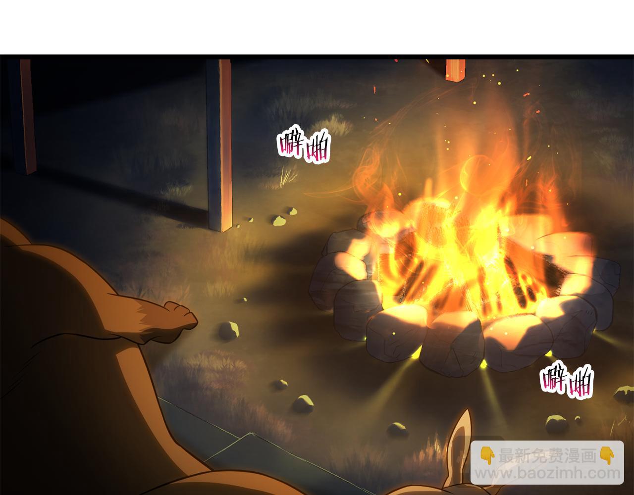 第71话 接连的事故94