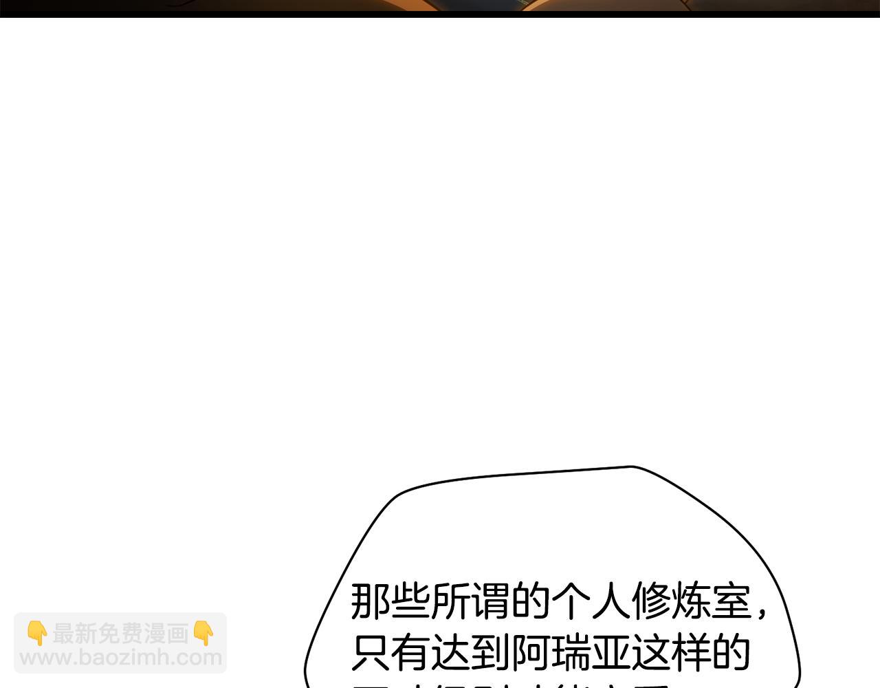 第71话 接连的事故95