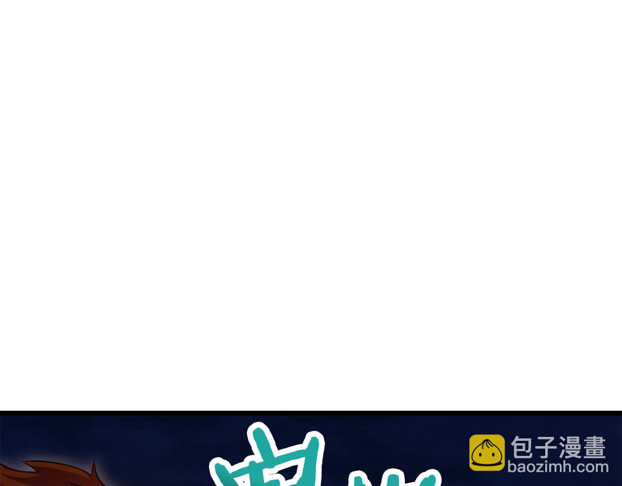 第73话 同心协力6