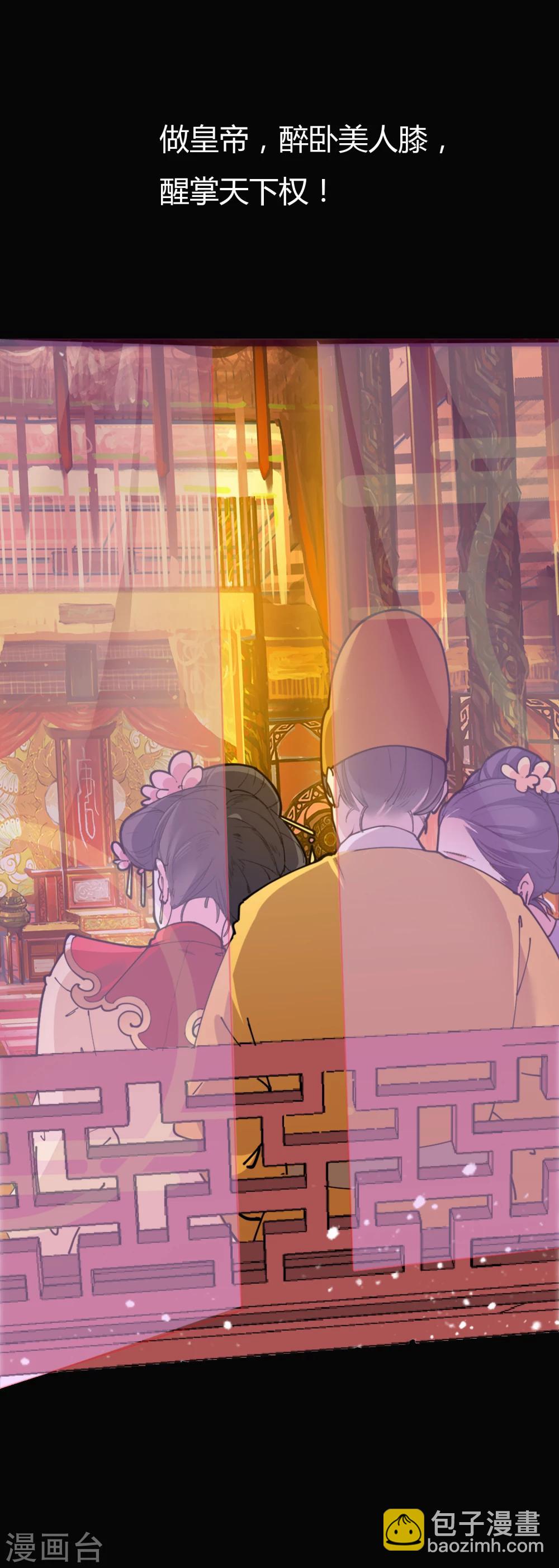 序章2