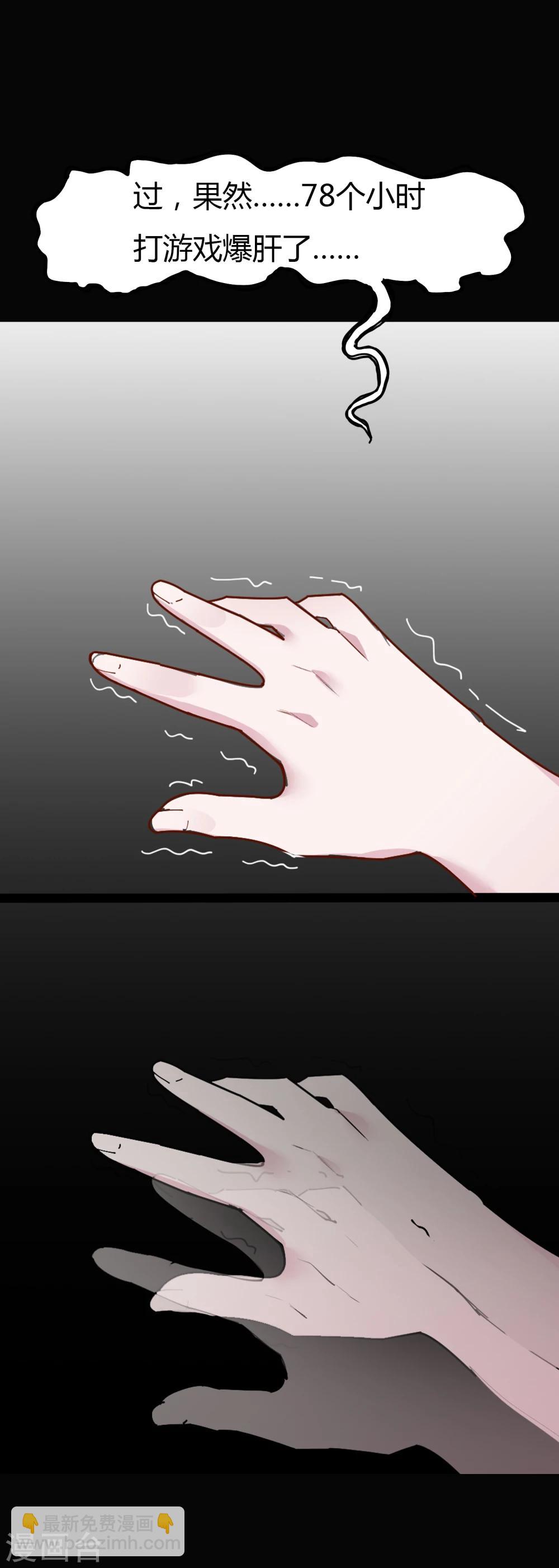 序章5