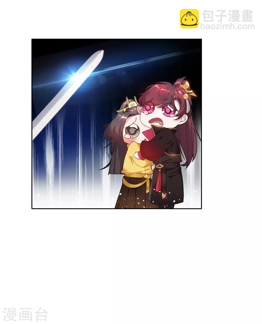 第33话 少爷是个万人迷1