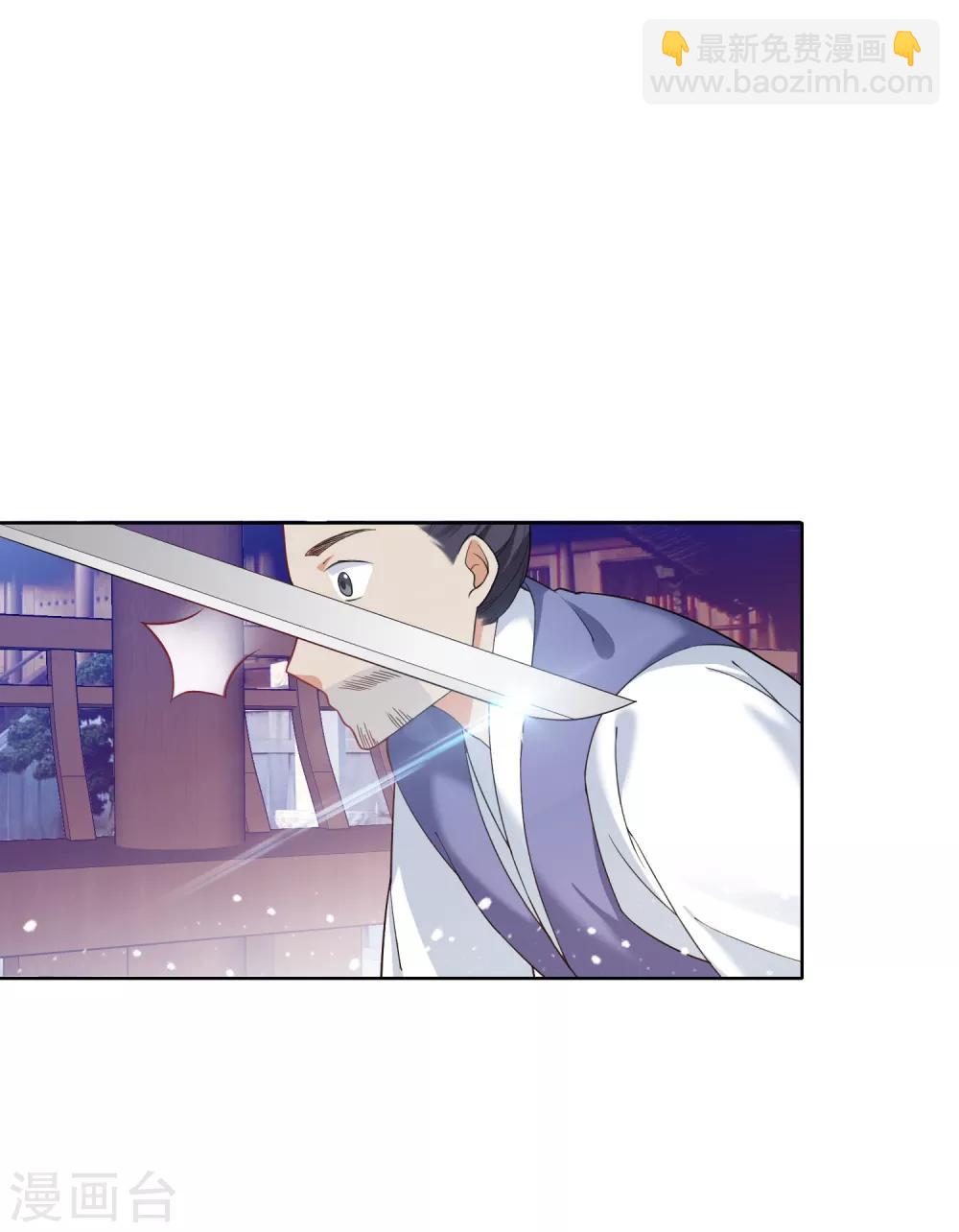 第33话 少爷是个万人迷11