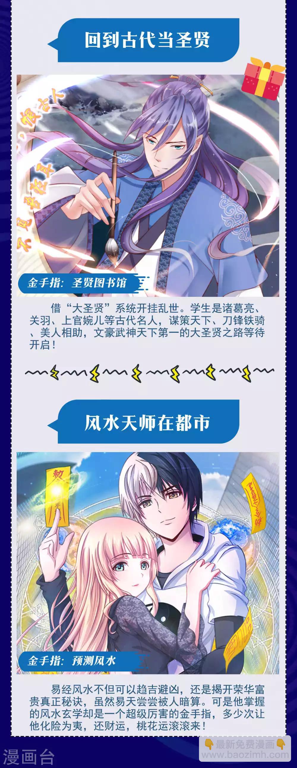 暑期大抽送 金手指大比拼，不服来battle1