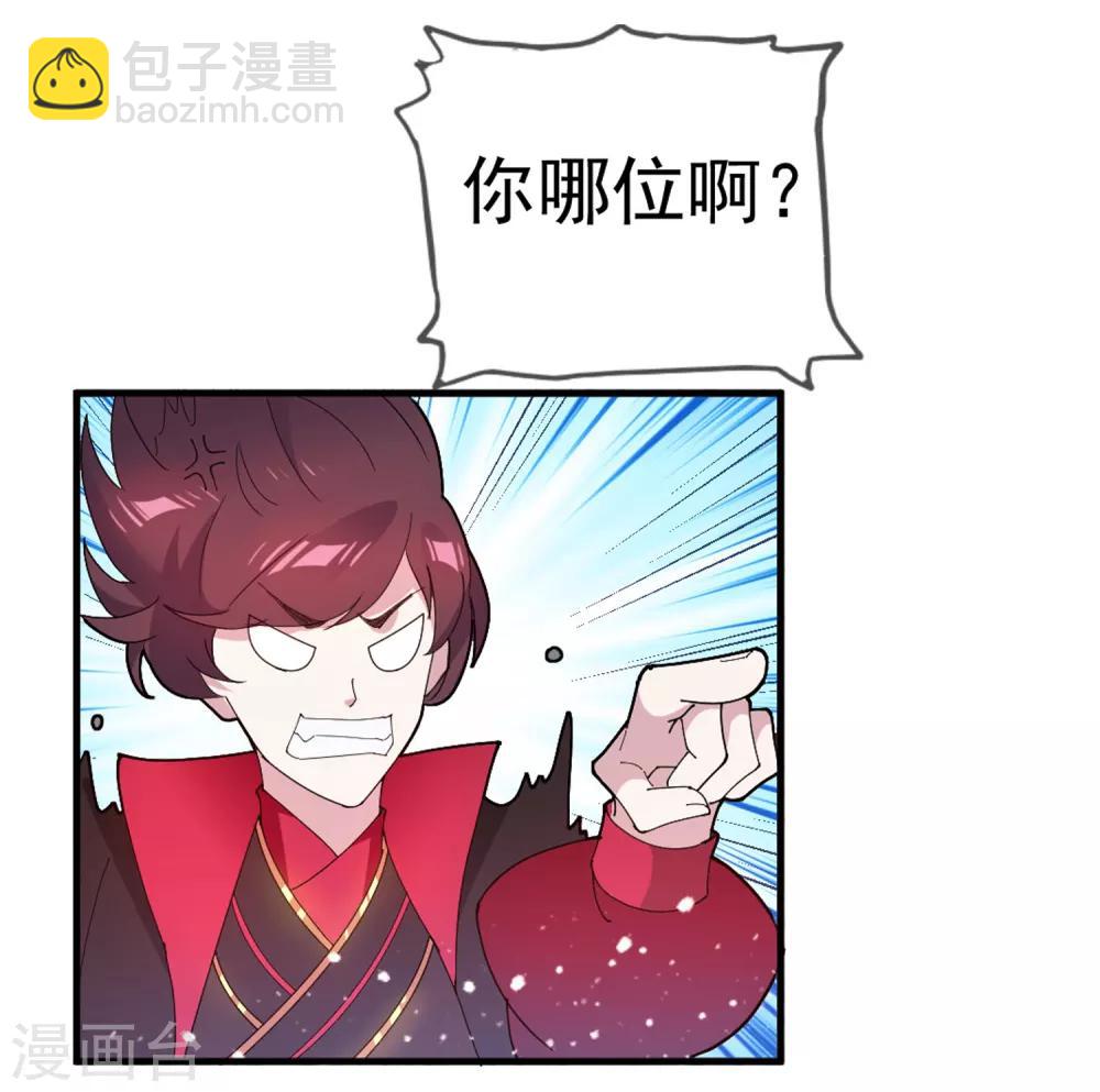 第40话 又一个坑队友10