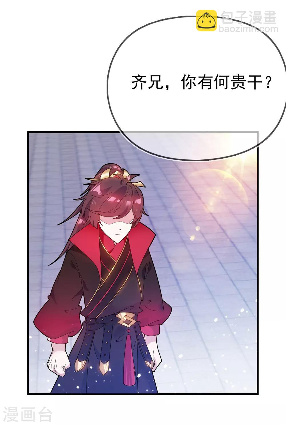 第40话 又一个坑队友12