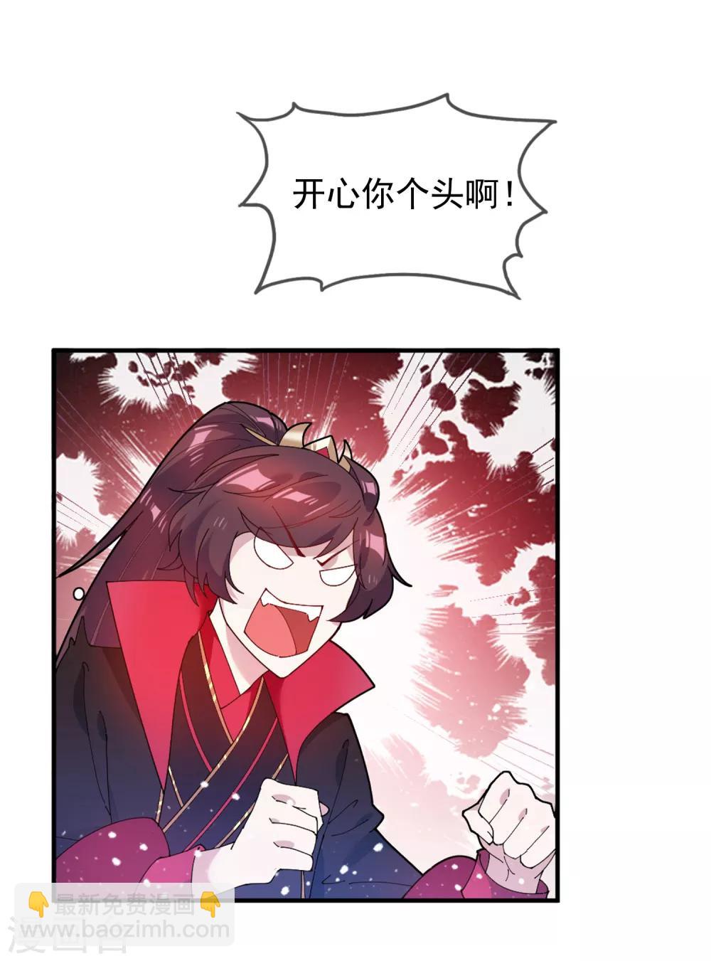第40话 又一个坑队友17