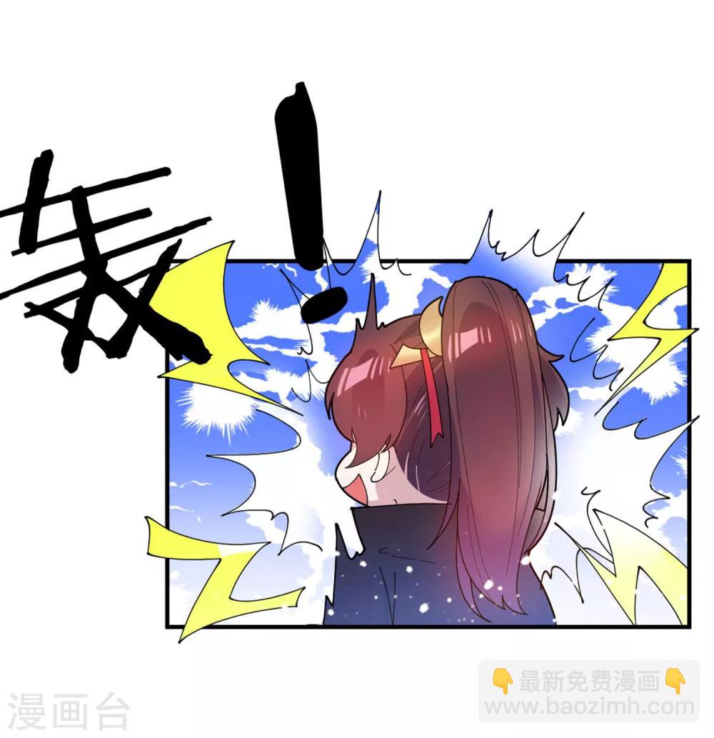 第40话 又一个坑队友20