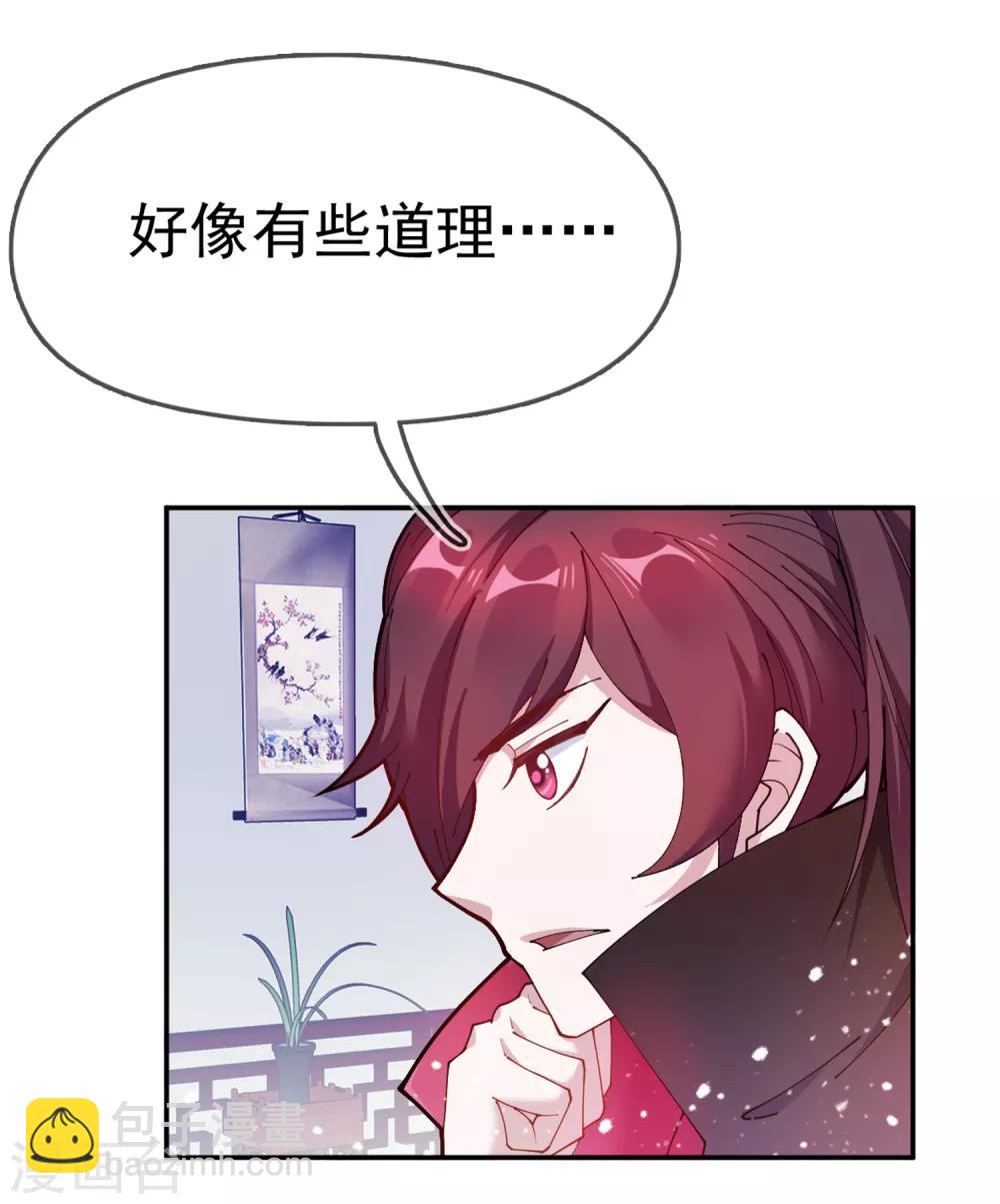 第41话 古代山寨货12