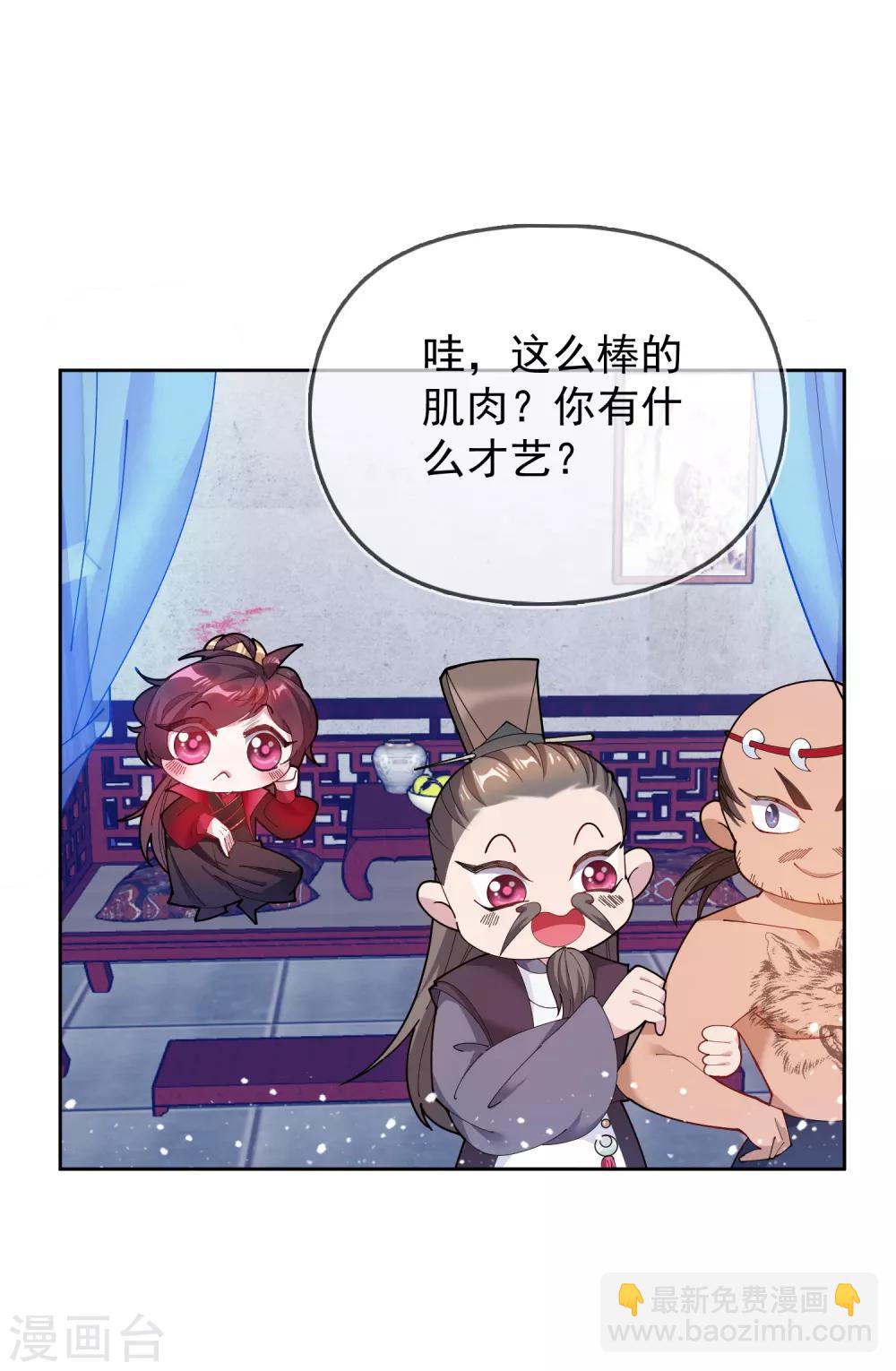 第41话 古代山寨货16