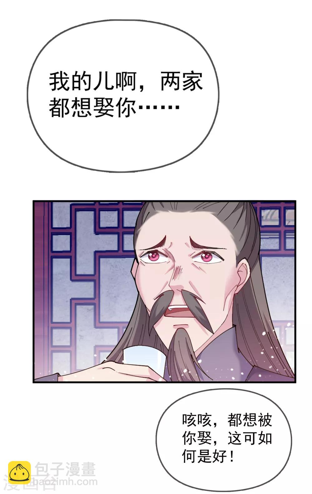 第41话 古代山寨货2