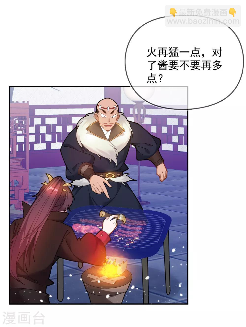 第41话 古代山寨货21
