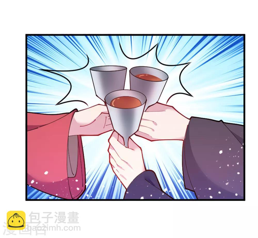 第41话 古代山寨货27