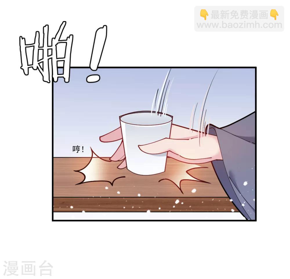 第41话 古代山寨货5