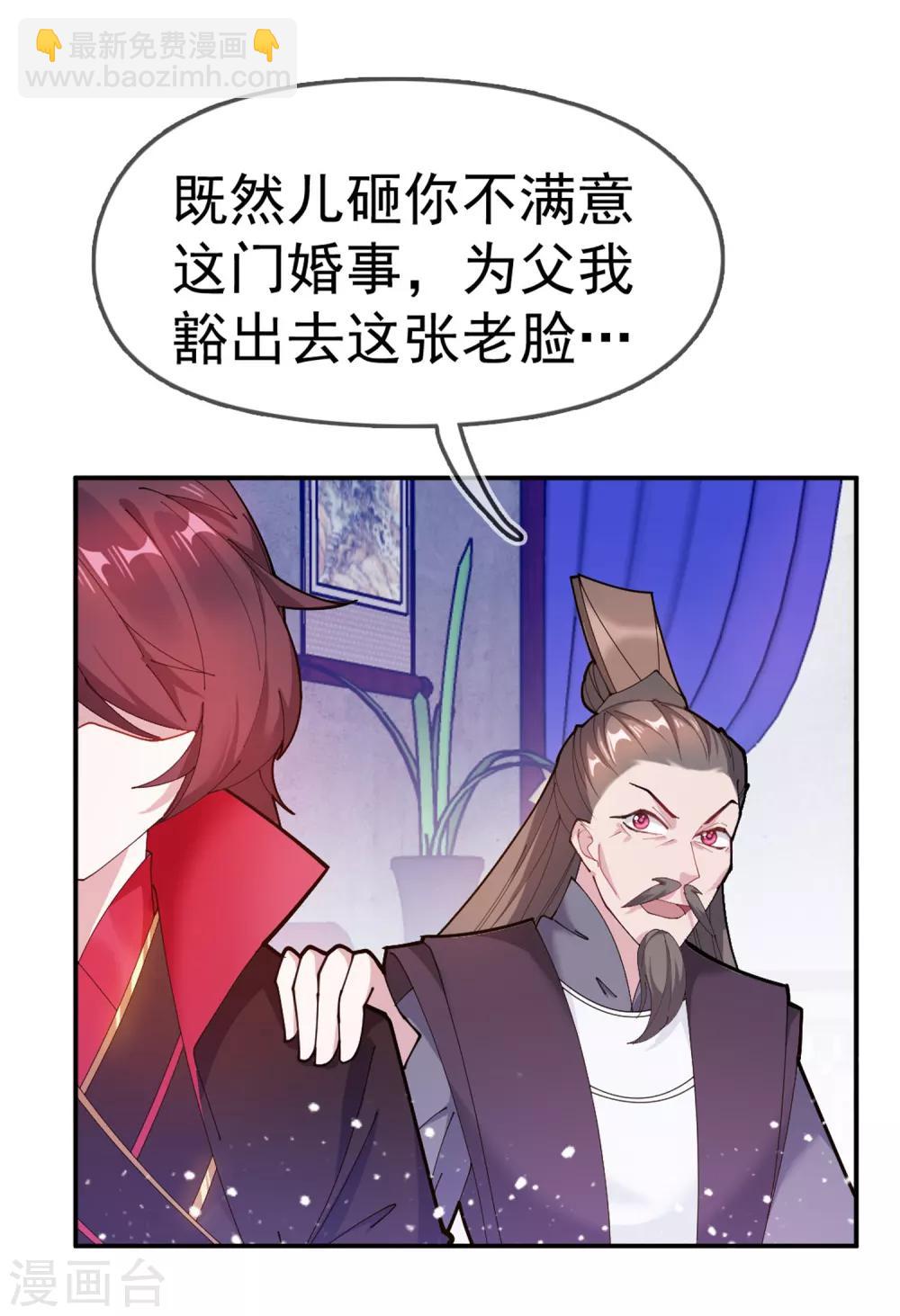 第41话 古代山寨货9