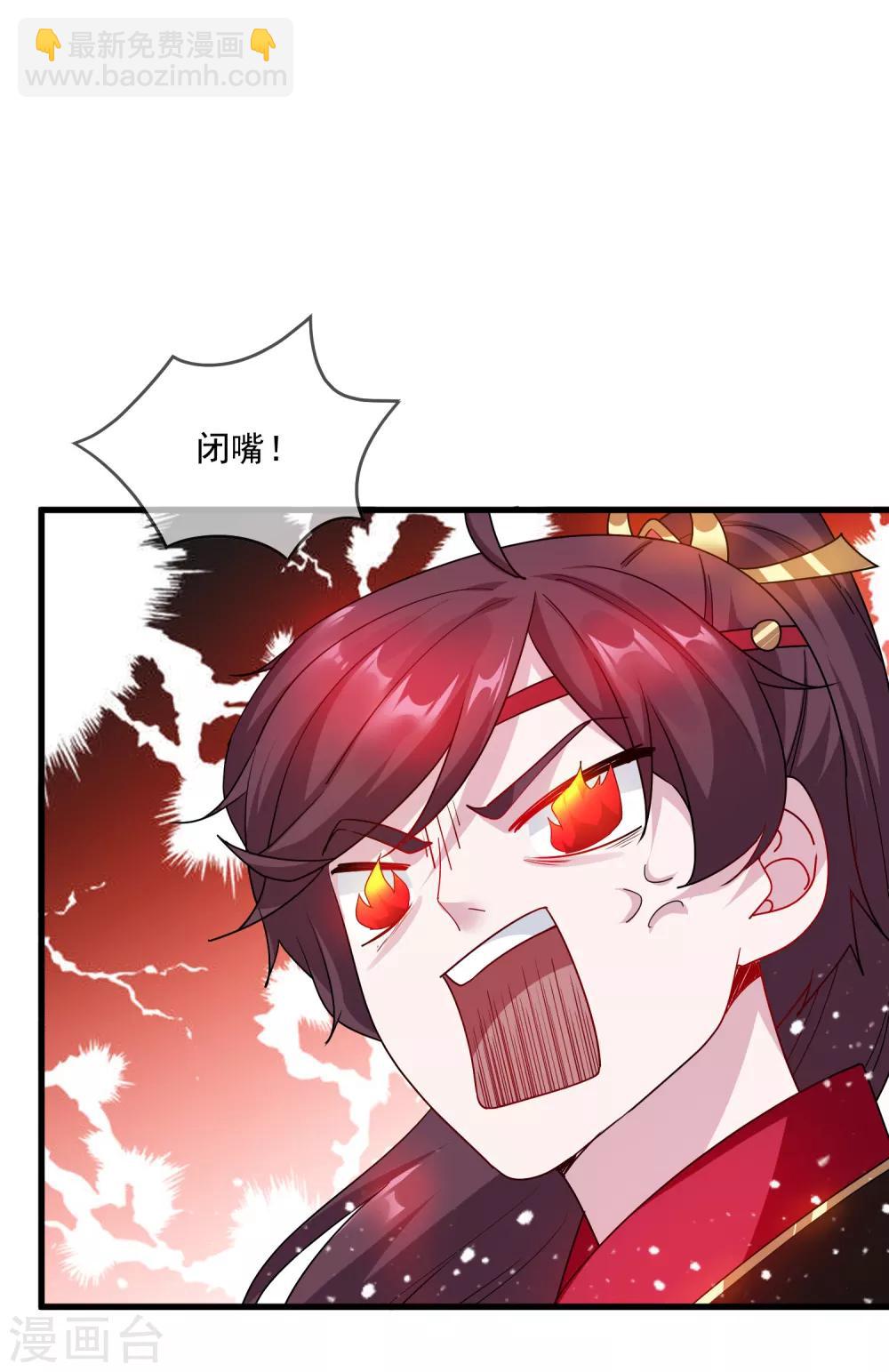 第54话 生日进行时10