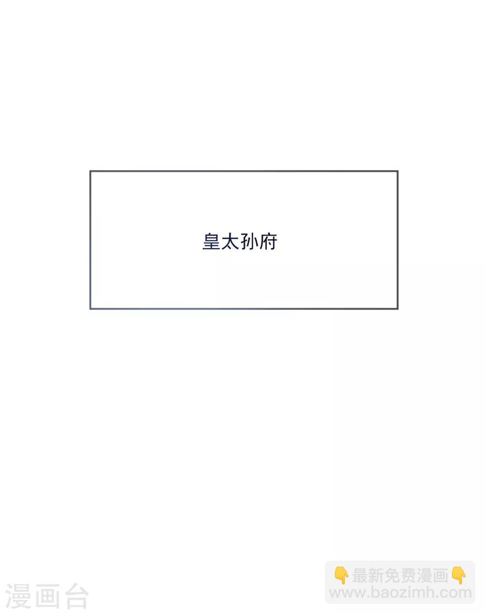 第54话 生日进行时21