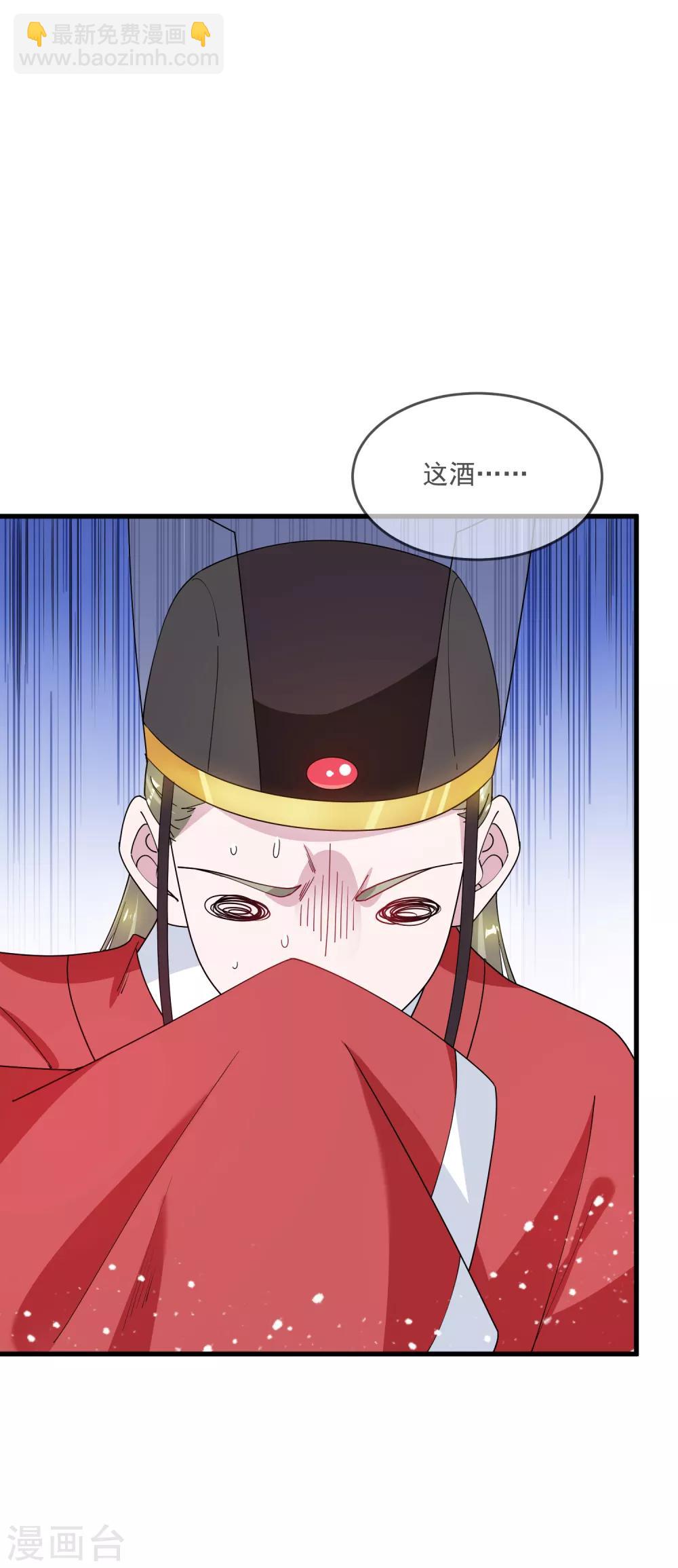第72话 国之利器20