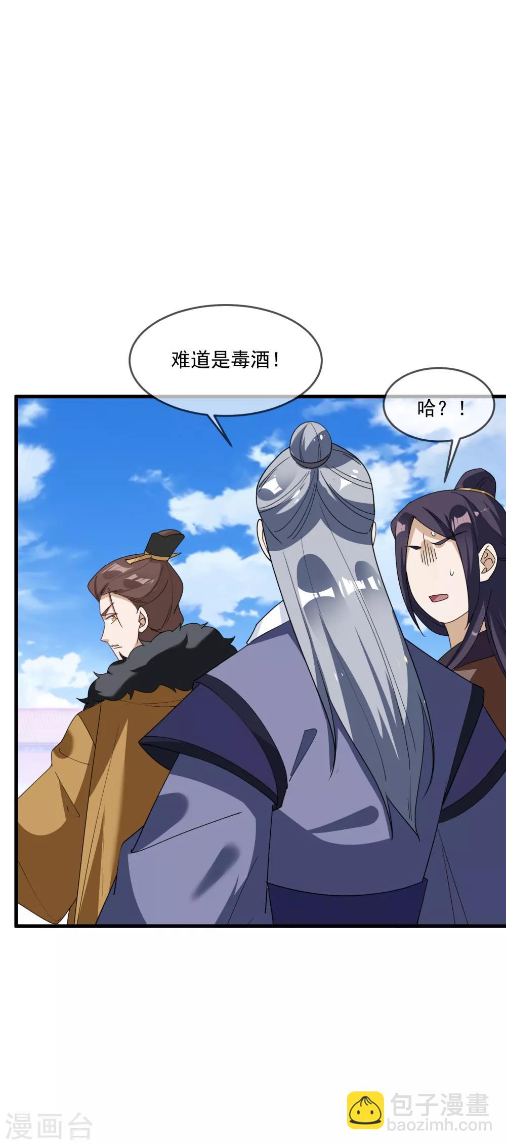 第72话 国之利器22