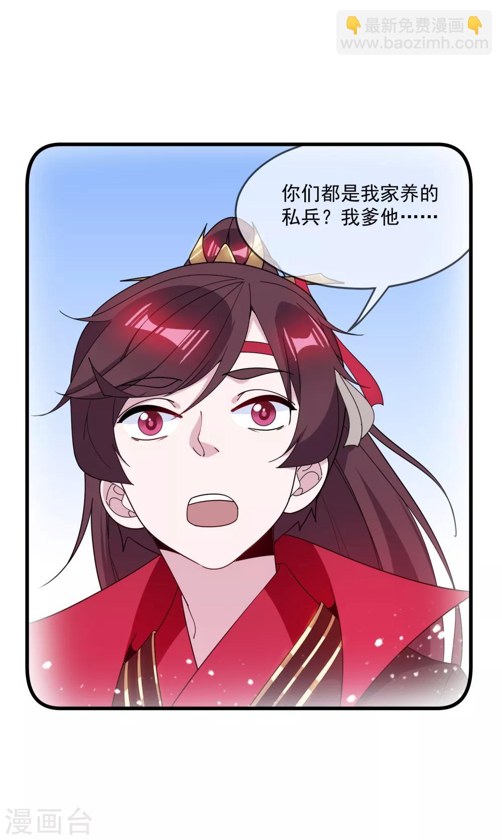 第84话 血汗工厂14