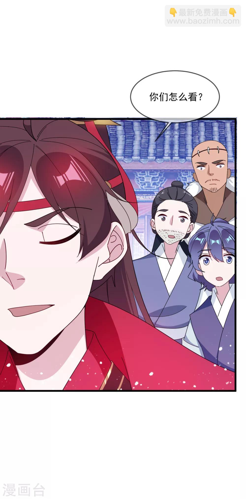 第87话 不是我吹！10