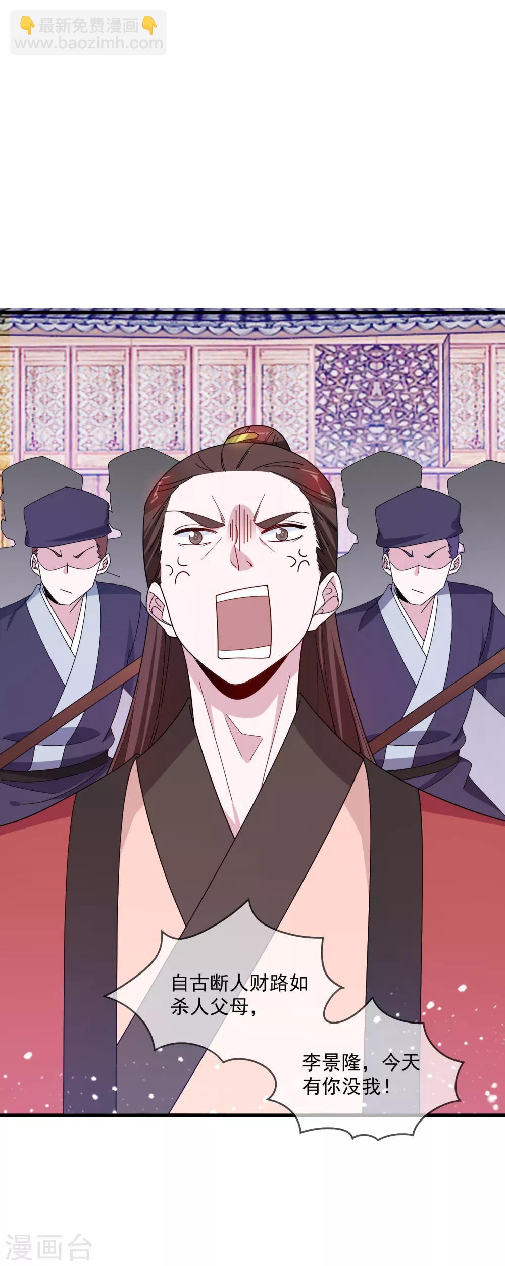 第87话 不是我吹！3