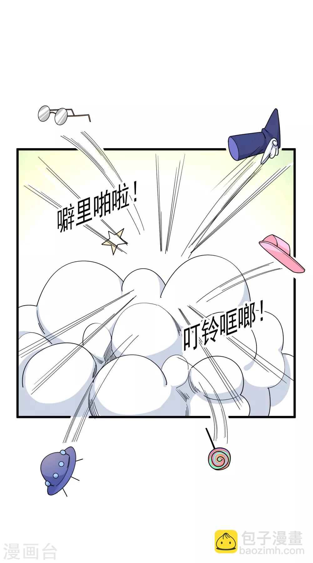 第87话 不是我吹！6