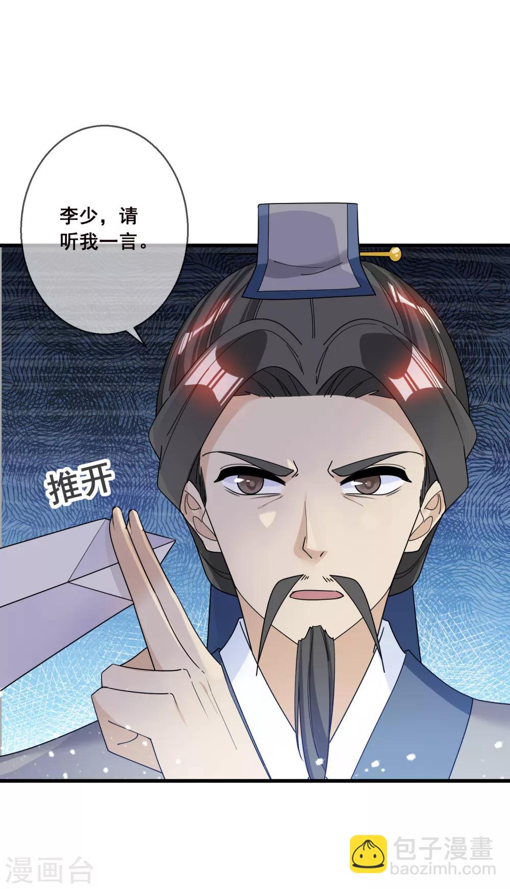 第96话 大家都是腰间盘1