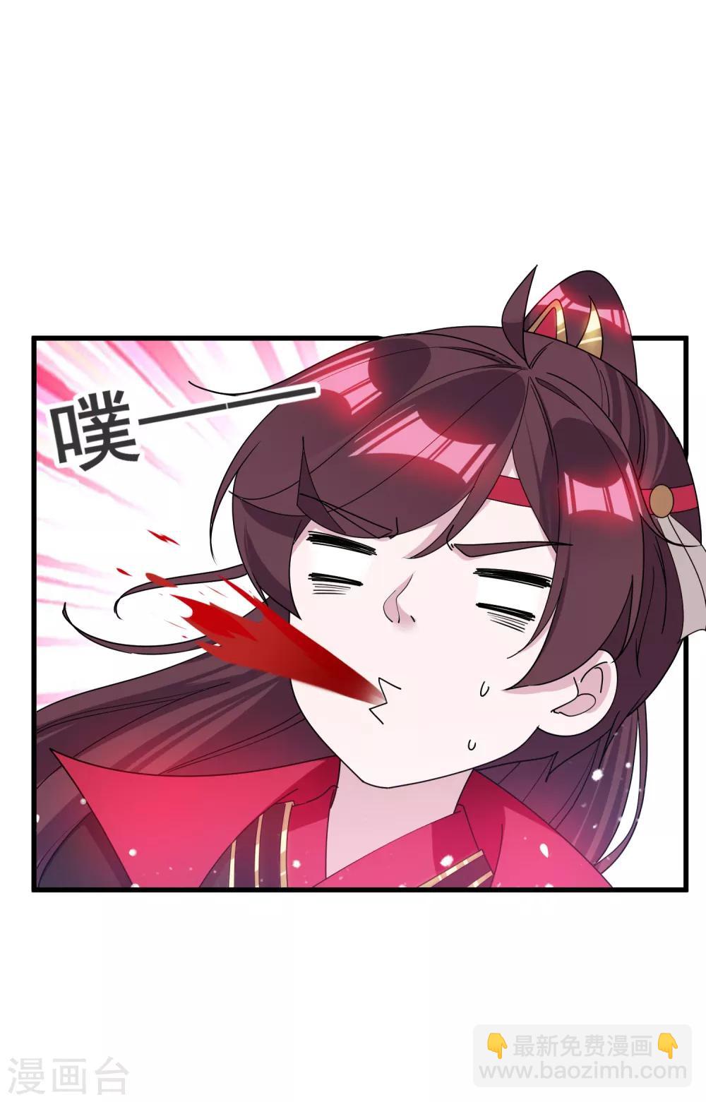 第96话 大家都是腰间盘10