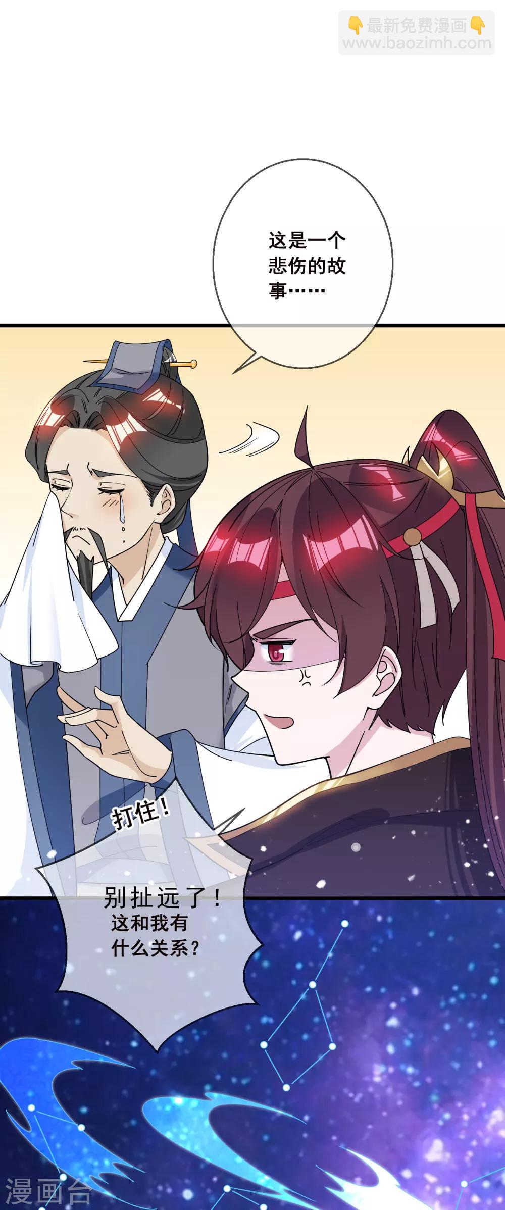 第96话 大家都是腰间盘14