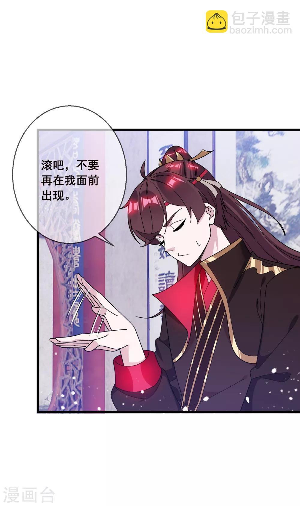 第96话 大家都是腰间盘26