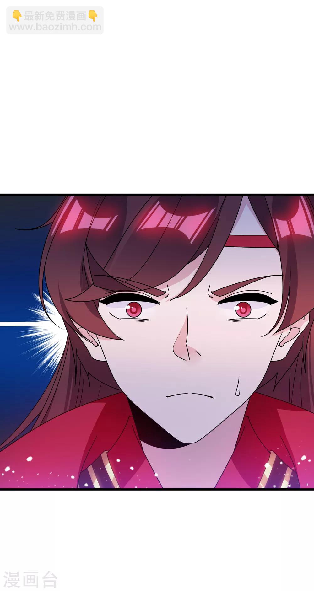 第96话 大家都是腰间盘31